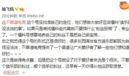 原阳吃瓜最新事件爆料,最新爆料揭秘惊人内幕